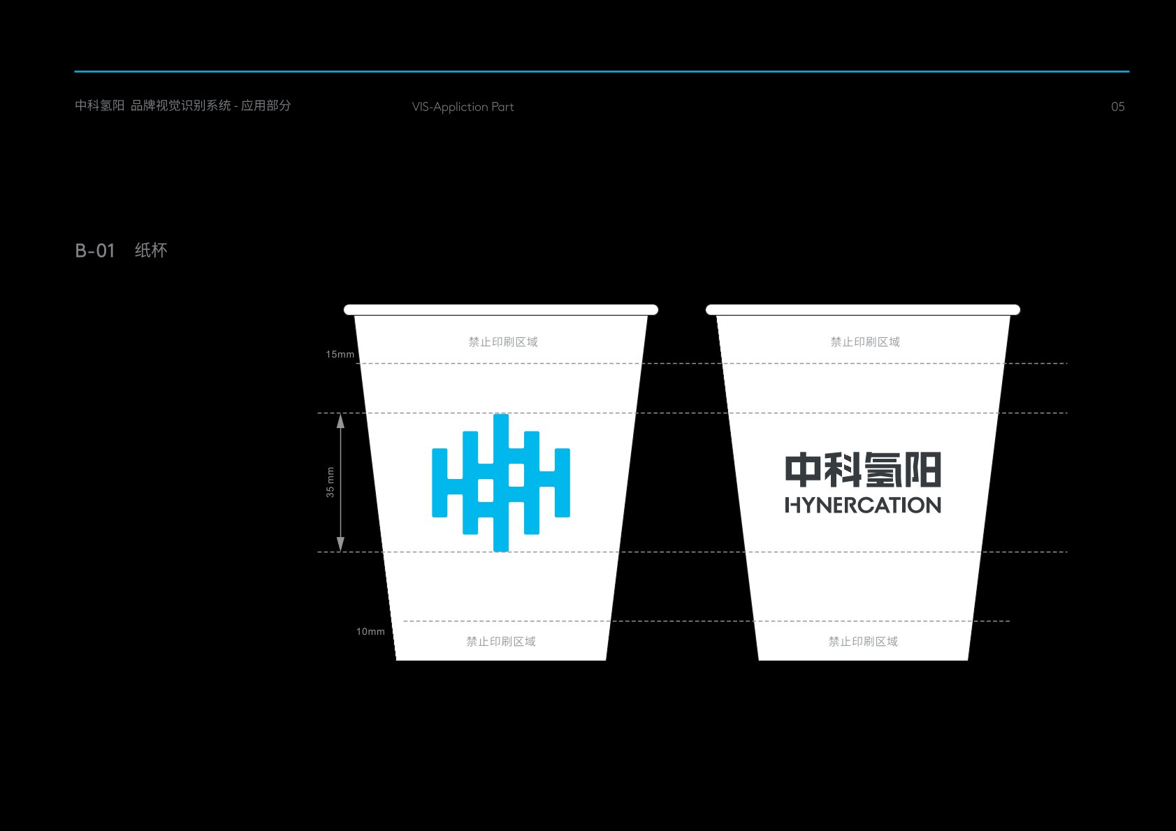 上城区VI设计公司的发展说明很多企业逐渐的成型